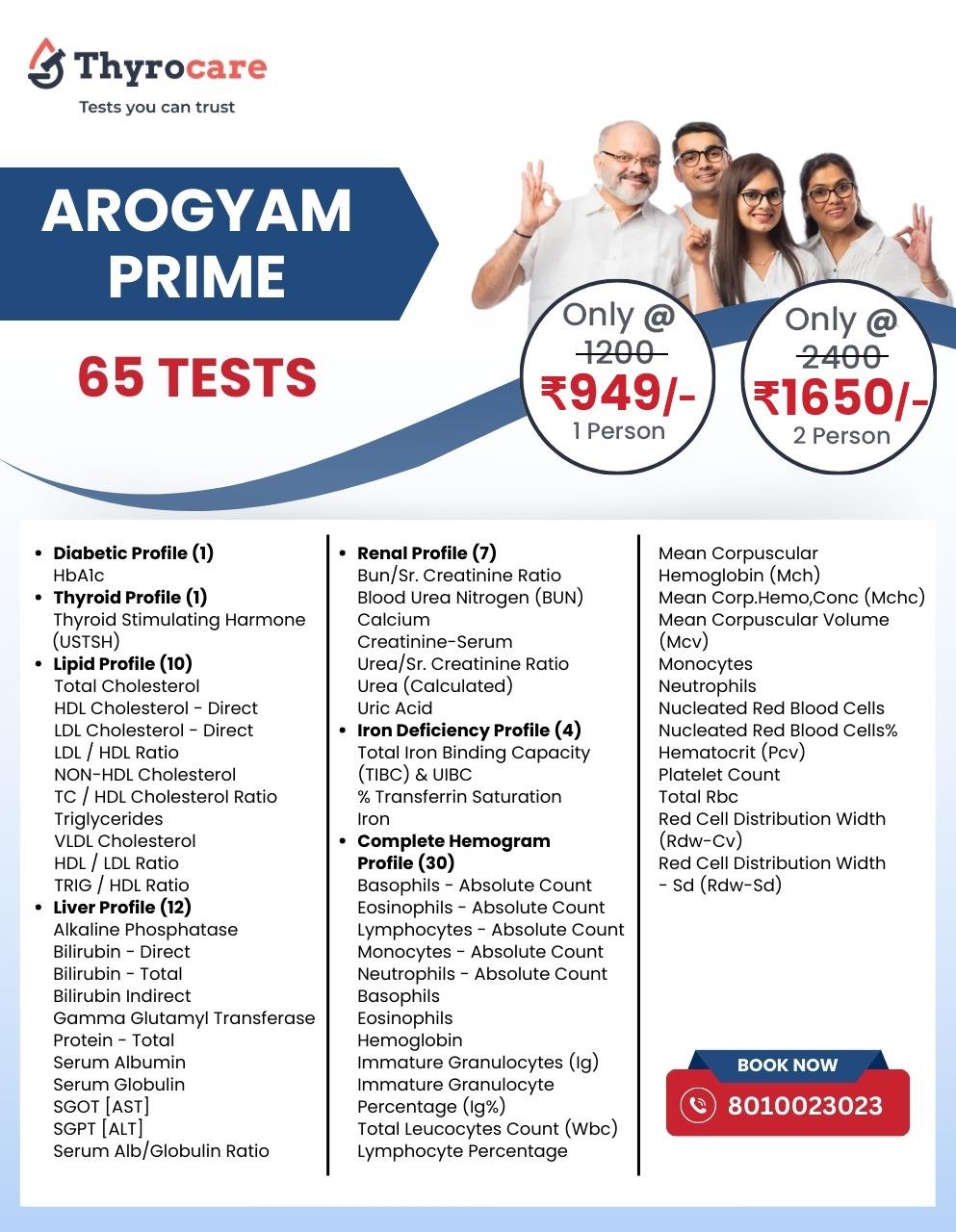 AROGYAM PRIME PROFILE