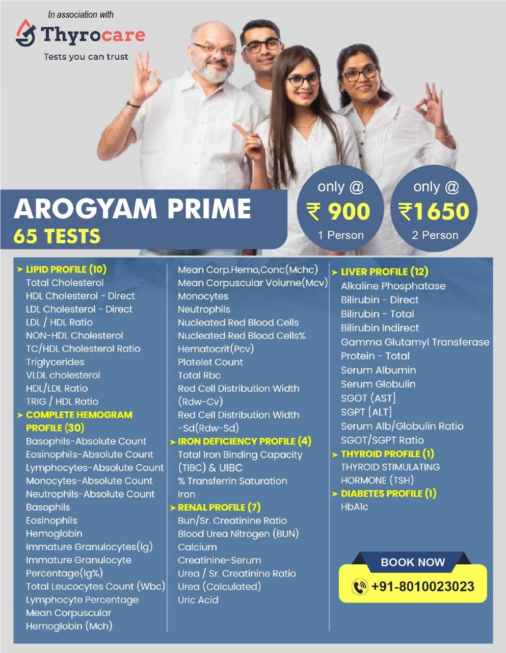 AROGYAM PRIME PROFILE