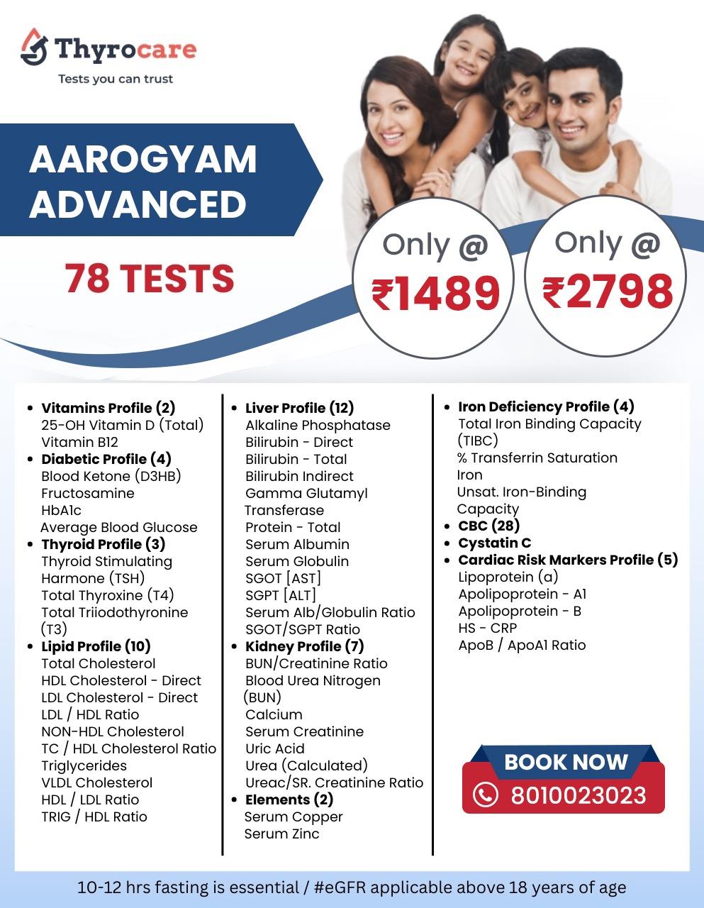 AAROGYAM ADVANCED