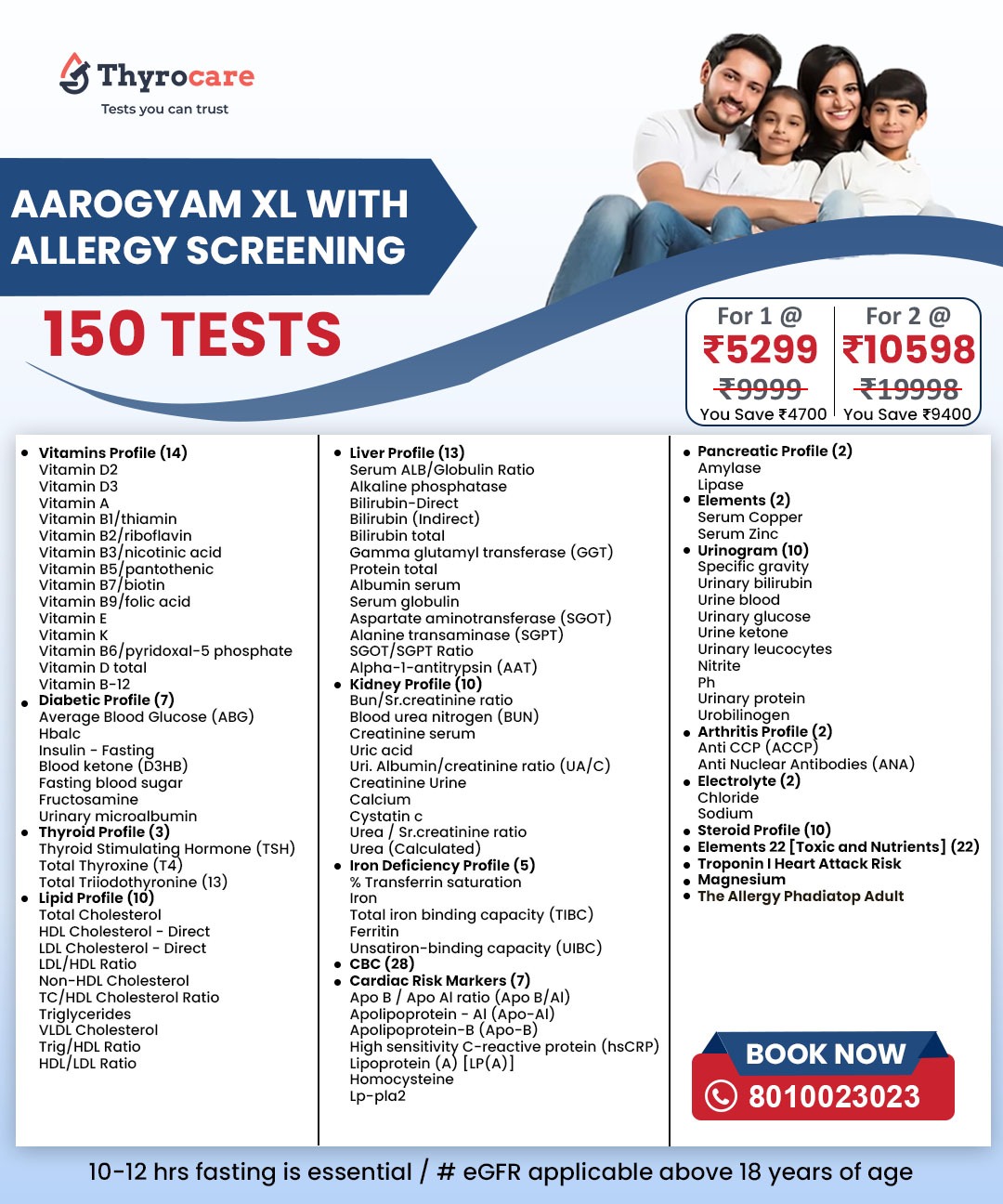 AAROGYAM XL WITH ALLERGY SCREENING