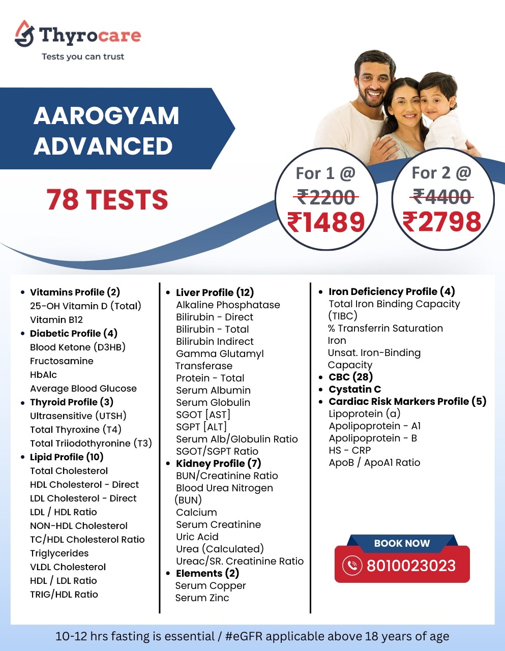 AAROGYAM ADVANCE